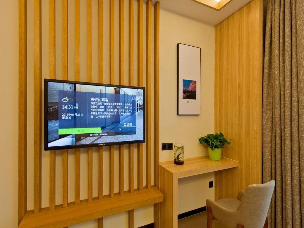 Musang Smart Hotel Changzhou Changzhou  Extérieur photo